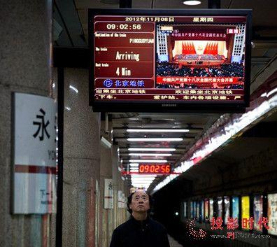 網(wǎng)絡(luò)廣告機(jī)是趨勢(shì) 重在提高網(wǎng)絡(luò)穩(wěn)定性,信息顯示系統(tǒng),多媒體信息發(fā)布系統(tǒng),數(shù)字標(biāo)牌,digital signage