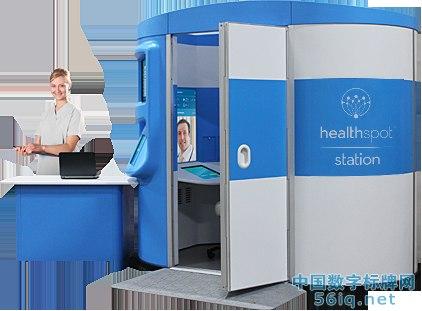 HealthSpot推出醫(yī)療保健<a href='http://m.jsgfmy.com/webpage/tagsList.aspx?TagId=2484'>數(shù)字標(biāo)牌信息亭</a>,信息顯示系統(tǒng),多媒體信息發(fā)布系統(tǒng),數(shù)字標(biāo)牌,digital signage