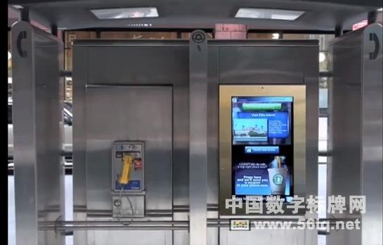 公用電話亭變身觸摸屏 打造城市智能新景觀,信息顯示系統(tǒng),多媒體信息發(fā)布系統(tǒng),數(shù)字標牌,digital signage