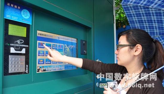 公用電話亭變身觸摸屏 打造城市智能新景觀,信息顯示系統(tǒng),多媒體信息發(fā)布系統(tǒng),數(shù)字標牌,digital signage