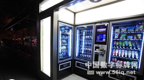 公用電話亭變身觸摸屏 打造城市智能新景觀,信息顯示系統(tǒng),多媒體信息發(fā)布系統(tǒng),數(shù)字標牌,digital signage