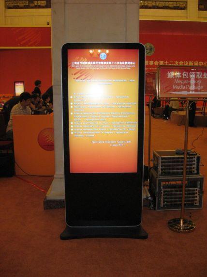 暢談液晶廣告機(jī)在各行各業(yè)的應(yīng)用,信息顯示系統(tǒng),多媒體信息發(fā)布系統(tǒng),數(shù)字標(biāo)牌,digital signage