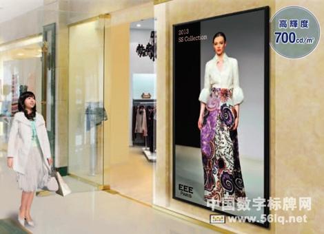 <a href='http://m.jsgfmy.com/webpage/tagsList.aspx?TagId=54'>夏普</a>發(fā)布90英寸商業(yè)數(shù)字標(biāo)牌顯示器,信息顯示系統(tǒng),多媒體信息發(fā)布系統(tǒng),數(shù)字標(biāo)牌,digital signage