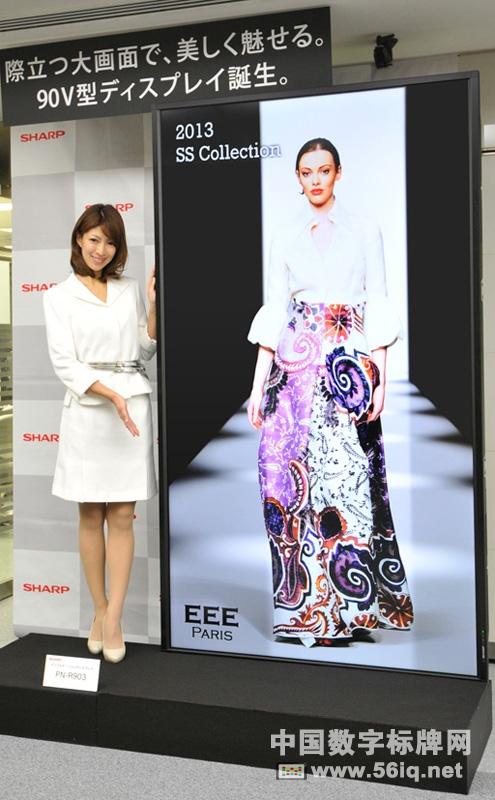 夏普發(fā)布90英寸商業(yè)數(shù)字標(biāo)牌顯示器,信息顯示系統(tǒng),多媒體信息發(fā)布系統(tǒng),數(shù)字標(biāo)牌,digital signage