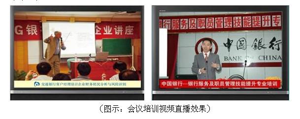 中南電力設(shè)計院搭建會議室導引及信息發(fā)布系統(tǒng),信息顯示系統(tǒng),多媒體信息發(fā)布系統(tǒng),數(shù)字標牌,digital signage