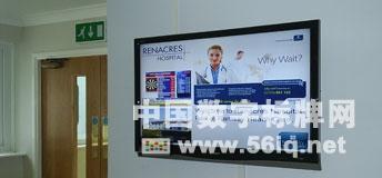 三種方式：<a href='http://m.jsgfmy.com/webpage/tagsList.aspx?TagId=2152'>醫(yī)療數(shù)字標牌</a>幫你避免不必要的反復入院,信息顯示系統(tǒng),多媒體信息發(fā)布系統(tǒng),數(shù)字標牌,digital signage