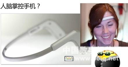 2013你想讓手機(jī)鬧出哪個(gè)花樣,信息顯示系統(tǒng),多媒體信息發(fā)布系統(tǒng),數(shù)字標(biāo)牌,digital signage