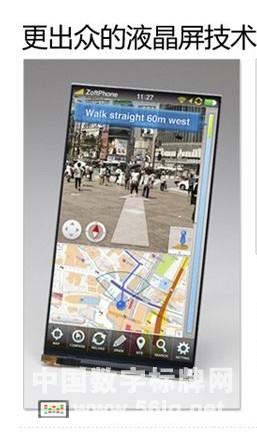 2013你想讓手機(jī)鬧出哪個(gè)花樣,信息顯示系統(tǒng),多媒體信息發(fā)布系統(tǒng),數(shù)字標(biāo)牌,digital signage