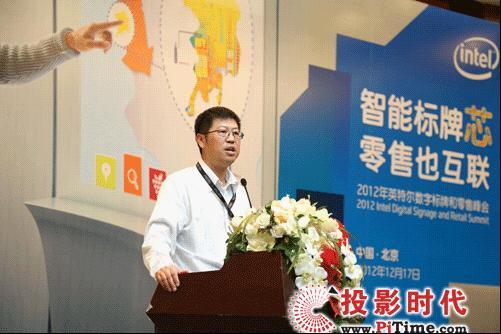 Intel智能標牌芯 零售也互聯(lián),信息顯示系統(tǒng),多媒體信息發(fā)布系統(tǒng),數(shù)字標牌,digital signage