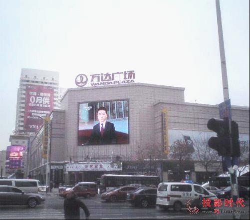 網(wǎng)絡助推LED大屏幕視頻播放實現(xiàn)全球同步,信息顯示系統(tǒng),多媒體信息發(fā)布系統(tǒng),數(shù)字標牌,digital signage