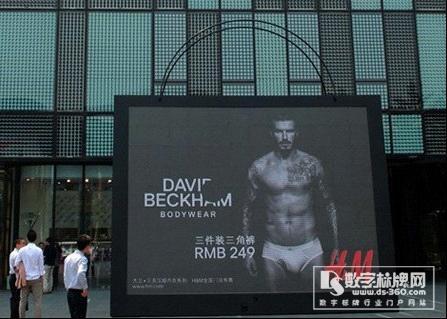 戶外廣告正在變酷：更互動 更好玩兒,信息顯示系統(tǒng),多媒體信息發(fā)布系統(tǒng),數(shù)字標(biāo)牌,digital signage