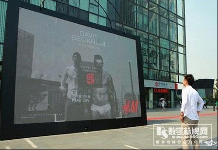 戶外廣告正在變酷：更互動 更好玩兒,信息顯示系統(tǒng),多媒體信息發(fā)布系統(tǒng),數(shù)字標(biāo)牌,digital signage