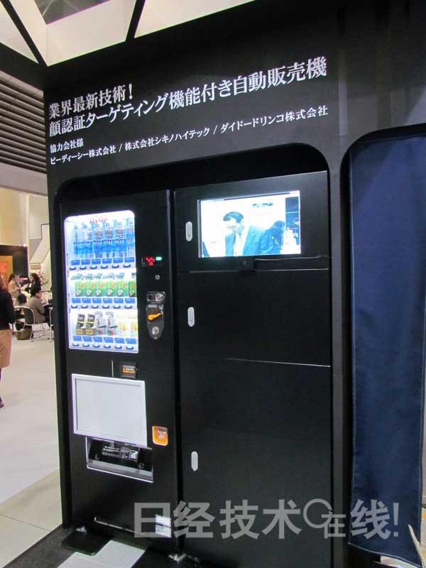 MicroAd用面部識(shí)別技術(shù)識(shí)別對(duì)象，將對(duì)應(yīng)的廣告發(fā)送到數(shù)字標(biāo)牌上,信息顯示系統(tǒng),多媒體信息發(fā)布系統(tǒng),數(shù)字標(biāo)牌,digital signage