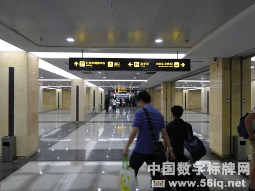 高鐵：體驗(yàn)新式數(shù)字化車(chē)站,信息顯示系統(tǒng),多媒體信息發(fā)布系統(tǒng),數(shù)字標(biāo)牌,數(shù)字告示，digital signage