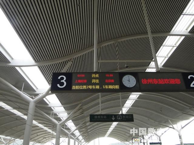 高鐵：體驗(yàn)新式數(shù)字化車(chē)站,信息顯示系統(tǒng),多媒體信息發(fā)布系統(tǒng),數(shù)字標(biāo)牌,數(shù)字告示，digital signage