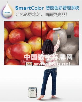 飛利浦重磅推出55寸“無(wú)縫”液晶拼接顯示單元,信息顯示系統(tǒng),多媒體信息發(fā)布系統(tǒng),數(shù)字標(biāo)牌,數(shù)字告示，digital signage