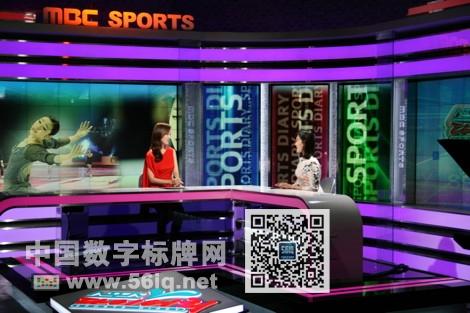 韓國文化廣播公司部署數(shù)字標(biāo)牌微磚視頻墻,信息顯示系統(tǒng),多媒體信息發(fā)布系統(tǒng),數(shù)字標(biāo)牌,數(shù)字告示,digital signage 韓國文化廣播公司部署數(shù)字標(biāo)牌微磚視頻墻,信息顯示系統(tǒng),多媒體信息發(fā)布系統(tǒng),數(shù)字標(biāo)牌,數(shù)字告示,digital signage