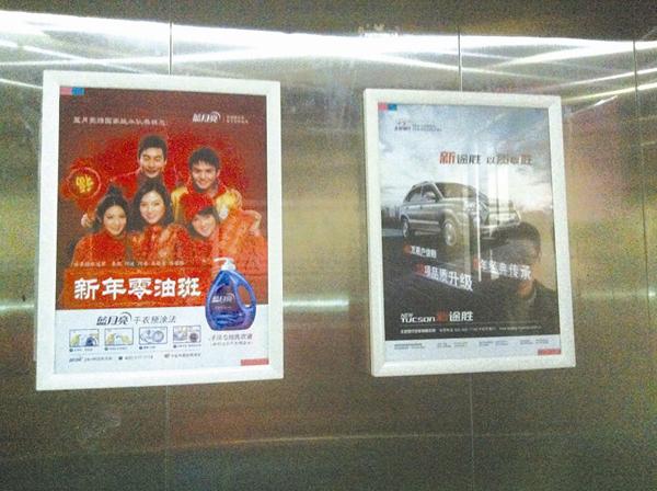 <a href='http://m.jsgfmy.com/webpage/tagsList.aspx?TagId=368'>廣告</a>收益開支應公開,信息顯示系統(tǒng),多媒體信息發(fā)布系統(tǒng),數(shù)字標牌,數(shù)字告示，digital signage