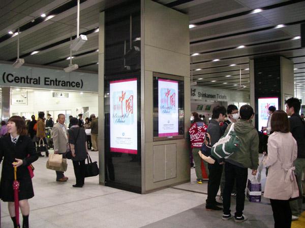 “美麗中國之旅”廣告亮相新大阪站,信息顯示系統(tǒng),多媒體信息發(fā)布系統(tǒng),數(shù)字標(biāo)牌,數(shù)字告示，digital signage
