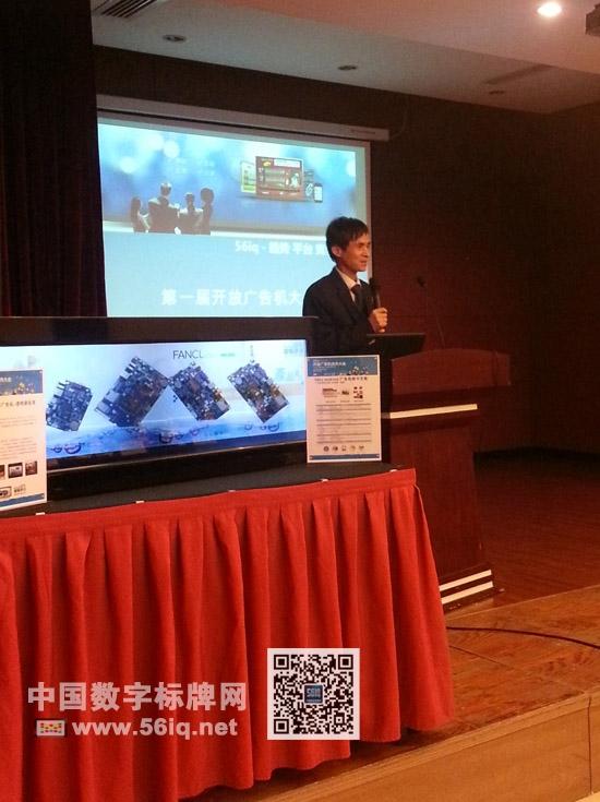 匯聚行業(yè)精英 共享開(kāi)放平臺(tái),信息顯示系統(tǒng),多媒體信息發(fā)布系統(tǒng),數(shù)字標(biāo)牌,數(shù)字告示,digital signage 匯聚行業(yè)精英 共享開(kāi)放平臺(tái),信息顯示系統(tǒng),多媒體信息發(fā)布系統(tǒng),數(shù)字標(biāo)牌,數(shù)字告示,digital signage