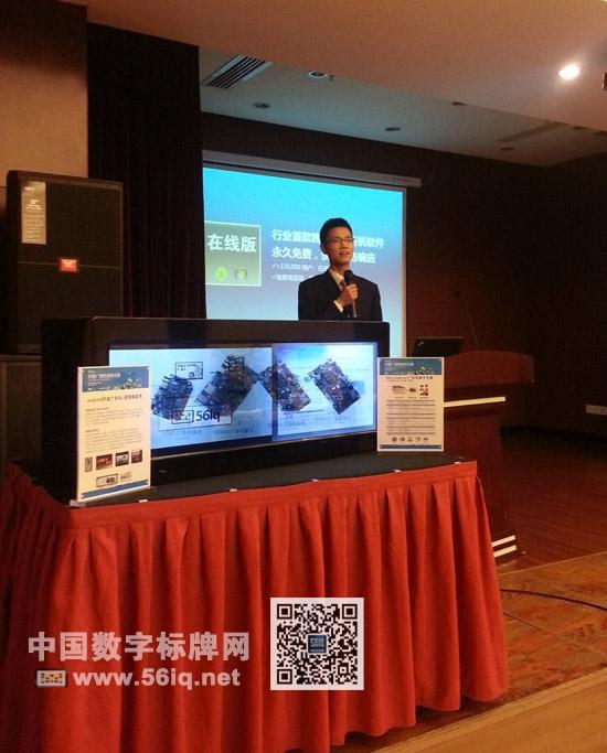 匯聚行業(yè)精英 共享開(kāi)放平臺(tái),信息顯示系統(tǒng),多媒體信息發(fā)布系統(tǒng),數(shù)字標(biāo)牌,數(shù)字告示,digital signage 匯聚行業(yè)精英 共享開(kāi)放平臺(tái),信息顯示系統(tǒng),多媒體信息發(fā)布系統(tǒng),數(shù)字標(biāo)牌,數(shù)字告示,digital signage