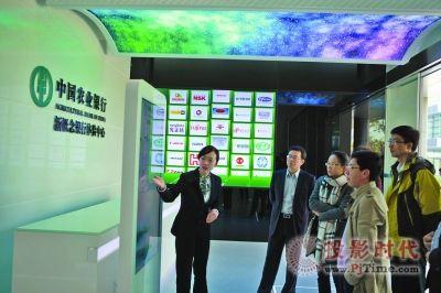 農行“新概念銀行”體驗中心帶來動感、智能金融服務,信息顯示系統(tǒng),多媒體信息發(fā)布系統(tǒng),數字標牌,數字告示，digital signage