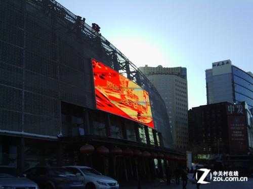 發(fā)現(xiàn)生活 關(guān)注我們身邊的投影顯示設(shè)備,信息顯示系統(tǒng),多媒體信息發(fā)布系統(tǒng),數(shù)字標牌,數(shù)字告示，digital signage