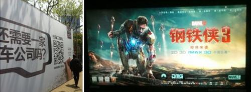 戶外廣告之二維碼迷思,信息顯示系統(tǒng),多媒體信息發(fā)布系統(tǒng),數(shù)字標(biāo)牌,數(shù)字告示，digital signage