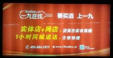 戶外廣告之二維碼迷思,信息顯示系統(tǒng),多媒體信息發(fā)布系統(tǒng),數(shù)字標(biāo)牌,數(shù)字告示，digital signage