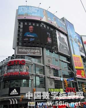 多倫多登打士廣場上推出戶外數(shù)字宣傳活動,信息顯示系統(tǒng),多媒體信息發(fā)布系統(tǒng),數(shù)字標牌,數(shù)字告示,digital signage 多倫多登打士廣場上推出戶外數(shù)字宣傳活動,信息顯示系統(tǒng),多媒體信息發(fā)布系統(tǒng),數(shù)字標牌,數(shù)字告示,digital signage