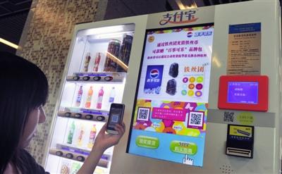 “聲波<a href='http://m.jsgfmy.com/webpage/tagsList.aspx?TagId=2941'>支付</a>”登陸北京地鐵 自動售貨機(jī)給人驚喜,信息顯示系統(tǒng),多媒體信息發(fā)布系統(tǒng),數(shù)字標(biāo)牌,數(shù)字告示，digital signage