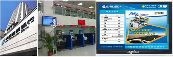 銀行服務(wù)數(shù)字化 數(shù)字標(biāo)牌是可靠伙伴,信息顯示系統(tǒng),多媒體信息發(fā)布系統(tǒng),數(shù)字標(biāo)牌,數(shù)字告示，digital signage
