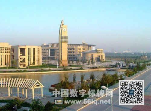 中國民航大學(xué)留學(xué)生樓搭建聯(lián)網(wǎng)<a href='http://m.jsgfmy.com/webpage/tagsList.aspx?TagId=133'>信息發(fā)布系統(tǒng)</a>,信息顯示系統(tǒng),多媒體信息發(fā)布系統(tǒng),數(shù)字標(biāo)牌,數(shù)字告示，digital signage
