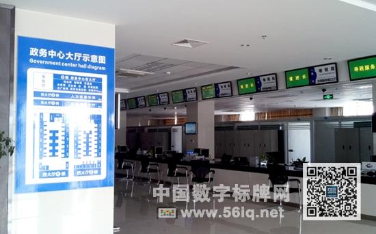 如東政務(wù)中心引入56iq E版數(shù)字標(biāo)牌 打造數(shù)字化服務(wù)環(huán)境,信息顯示系統(tǒng),多媒體信息發(fā)布系統(tǒng),數(shù)字標(biāo)牌,數(shù)字告示，digital signage