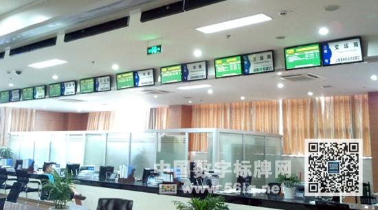 如東政務(wù)中心引入56iq E版數(shù)字標(biāo)牌 打造數(shù)字化服務(wù)環(huán)境,信息顯示系統(tǒng),多媒體信息發(fā)布系統(tǒng),數(shù)字標(biāo)牌,數(shù)字告示，digital signage