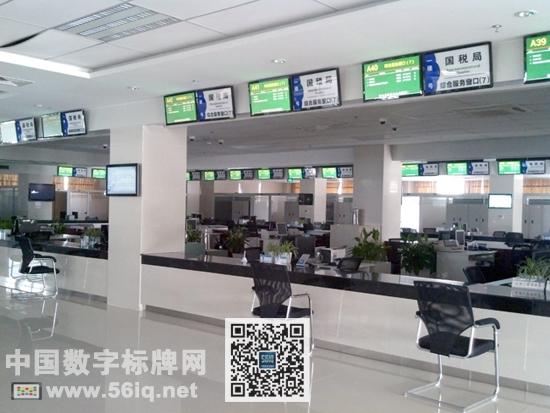 如東政務(wù)中心引入56iq E版數(shù)字標(biāo)牌 打造數(shù)字化服務(wù)環(huán)境,信息顯示系統(tǒng),多媒體信息發(fā)布系統(tǒng),數(shù)字標(biāo)牌,數(shù)字告示，digital signage