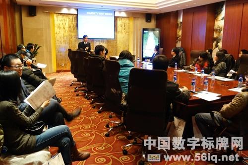 “56iq開放廣告機(jī)合作大會(huì)”南京站完滿落幕,多媒體信息發(fā)布系統(tǒng),數(shù)字標(biāo)牌,數(shù)字告示,digital signage “56iq開放廣告機(jī)合作大會(huì)”南京站完滿落幕,多媒體信息發(fā)布系統(tǒng),數(shù)字標(biāo)牌,數(shù)字告示,digital signage