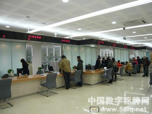 衢州中小企業(yè)服務(wù)中心聯(lián)合56iq搭建公共服務(wù)平臺(tái),多媒體信息發(fā)布系統(tǒng),數(shù)字標(biāo)牌,數(shù)字告示,digital signage 衢州中小企業(yè)服務(wù)中心聯(lián)合56iq搭建公共服務(wù)平臺(tái),多媒體信息發(fā)布系統(tǒng),數(shù)字標(biāo)牌,數(shù)字告示,digital signage