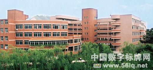 浙江工貿(mào)職業(yè)技術(shù)學(xué)院應(yīng)用56iq E82數(shù)字標(biāo)牌播放機多媒體信息發(fā)布系統(tǒng),數(shù)字標(biāo)牌,數(shù)字告示，digital signage