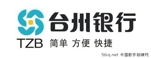 臺(tái)州銀行杭州分行搭載56iq數(shù)字標(biāo)牌完成系統(tǒng)升級(jí),信息顯示系統(tǒng),多媒體信息發(fā)布系統(tǒng),數(shù)字標(biāo)牌,數(shù)字告示,digital signage 臺(tái)州銀行杭州分行搭載56iq數(shù)字標(biāo)牌完成系統(tǒng)升級(jí),信息顯示系統(tǒng),多媒體信息發(fā)布系統(tǒng),數(shù)字標(biāo)牌,數(shù)字告示,digital signage