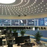 中國(guó)國(guó)家電網(wǎng)引進(jìn)超大型數(shù)字標(biāo)牌視頻墻,信息顯示系統(tǒng),多媒體信息發(fā)布系統(tǒng),數(shù)字標(biāo)牌,數(shù)字告示，digital signage