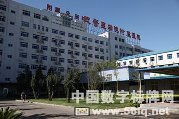 56iq 安卓系統(tǒng)進駐天津市武警醫(yī)學院附屬醫(yī)院,信息顯示系統(tǒng),多媒體信息發(fā)布系統(tǒng),數(shù)字標牌,數(shù)字告示，digital signage