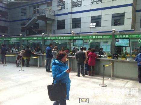 天津武警后勤學院附屬醫(yī)院牽手56iq數(shù)字標牌android系統(tǒng),信息顯示系統(tǒng),多媒體信息發(fā)布系統(tǒng),數(shù)字標牌,數(shù)字告示,digital signage 天津武警后勤學院附屬醫(yī)院牽手56iq數(shù)字標牌android系統(tǒng),信息顯示系統(tǒng),多媒體信息發(fā)布系統(tǒng),數(shù)字標牌,數(shù)字告示,digital signage