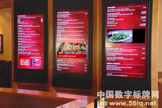 2014數(shù)字標(biāo)牌在餐飲業(yè)的發(fā)展趨勢(shì),多媒體信息發(fā)布系統(tǒng),數(shù)字標(biāo)牌,數(shù)字告示，digital signage