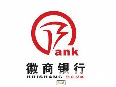 56iq金融多媒體信息發(fā)布系統(tǒng)服務(wù)徽商銀行,多媒體信息發(fā)布系統(tǒng),數(shù)字標(biāo)牌,數(shù)字告示,digital signage 56iq金融多媒體信息發(fā)布系統(tǒng)服務(wù)徽商銀行,多媒體信息發(fā)布系統(tǒng),數(shù)字標(biāo)牌,數(shù)字告示,digital signage