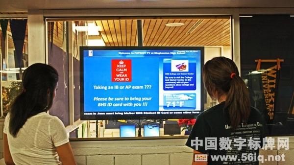 紐約中南部某高中引進新型數(shù)字標(biāo)牌系統(tǒng),多媒體<a href='http://m.jsgfmy.com/webpage/tagsList.aspx?TagId=583'>信息發(fā)布</a>系統(tǒng),數(shù)字標(biāo)牌,數(shù)字告示，digital signage