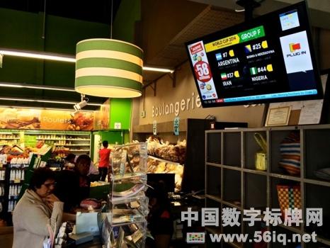 戶外數(shù)字標(biāo)牌在毛里求斯國家彩票零售網(wǎng)點(diǎn)開放,多媒體信息發(fā)布系統(tǒng),數(shù)字標(biāo)牌,數(shù)字告示，digital signage