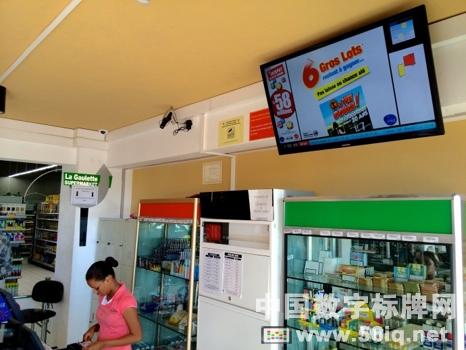 戶外數(shù)字標(biāo)牌在毛里求斯國家彩票零售網(wǎng)點(diǎn)開放,多媒體信息發(fā)布系統(tǒng),數(shù)字標(biāo)牌,數(shù)字告示，digital signage