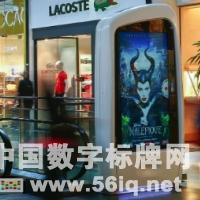 Clear Channel數(shù)字公司推出交互式移動廣告平臺,多媒體信息發(fā)布系統(tǒng),數(shù)字標牌,數(shù)字告示，digital signage