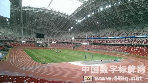 新加坡體育中心的數(shù)字標(biāo)牌盡顯風(fēng)采,多媒體信息發(fā)布系統(tǒng),數(shù)字標(biāo)牌,數(shù)字告示,digital signage 新加坡體育中心的數(shù)字標(biāo)牌盡顯風(fēng)采,多媒體信息發(fā)布系統(tǒng),數(shù)字標(biāo)牌,數(shù)字告示,digital signage